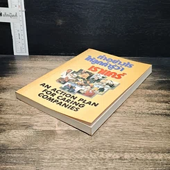 หนังสือ ทำอย่างไรให้ลูกค้ารู้ว่าเราแคร์ รูปที่ 4