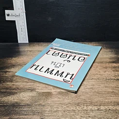 หนังสือ นิพพานเป็นอนัตตา ตามนัยแห่งคัมภีร์พระไตรปิฏก-อรรถกถา-ฎีกา รูปที่ 5