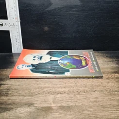 หนังสือ แถลงการณ์ พรรคคอมมิวนิสต์ รูปที่ 3