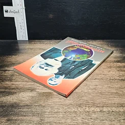 หนังสือ แถลงการณ์ พรรคคอมมิวนิสต์ รูปที่ 5
