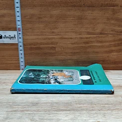 หนังสือ ประวัติวัดพะงุ้นและสรรพคุณของพุทธศาสนา รูปที่ 3