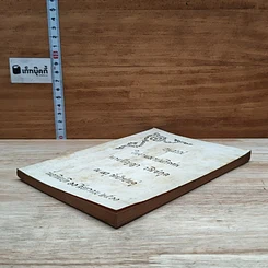 หนังสือ อนุสรณ์ในงานฌาปนกิจศพ นายปัญญา วณิชกุล รูปที่ 4