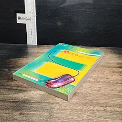 หนังสือ ปิ๊งแล้วรวย.com รูปที่ 4