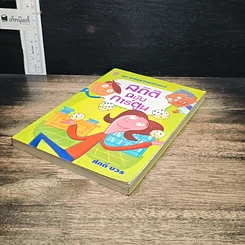 หนังสือ สถิติ ฉบับการ์ตูน รูปที่ 4