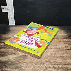 หนังสือ สถิติ ฉบับการ์ตูน รูปที่ 5