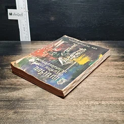 หนังสือ แบบเรียนเสริมทักษะภาษาอังกฤษ ประโยคมัธยมศึกษาตอนต้น รูปที่ 5