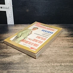 หนังสือ กลยุทธแหงชัยชนะ Success รูปที่ 4