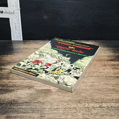 หนังสือ ขายนรก-ขายสวรรค์ และ บุญบาป คืออะไร? รูปที่ 4