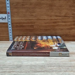 หนังสือ พระพุทธปฏิมากร องค์สำคัญของประเทศไทย รูปที่ 3