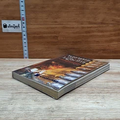 หนังสือ พระพุทธปฏิมากร องค์สำคัญของประเทศไทย รูปที่ 4