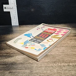 หนังสือ กลยุทธ์การตลาดไทย 10 ธุรกิจทอง รูปที่ 4
