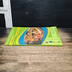 หนังสือ การเขียนตอบข้อสอบกฎหมาย รูปที่ 3