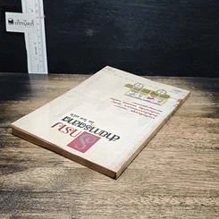 หนังสือ รถราง สายการตลาด รูปที่ 5