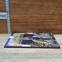 หนังสือ คัมภีร์ อานุภาพ ปาฏิหาริย์ สมเด็จพระสีวลีอรหันตเถรเจ้า และนางกวัก รูปที่ 3