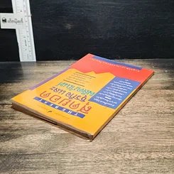 หนังสือ สุดยอดธุรกิจและผลิตภัณฑ์ รูปที่ 5