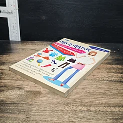 หนังสือ Mix'n Match แต่งตัวให้ดูดี เสริมราศีเพิ่มเสน่ห์ นำชีวิตสู่ความรุ่งเรือง รูปที่ 4