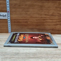 หนังสือ ย้อนรอยกรรม พุทธประศาสิต วันสิ้นโลก องค์พระพุทธเจ้า รูปที่ 3