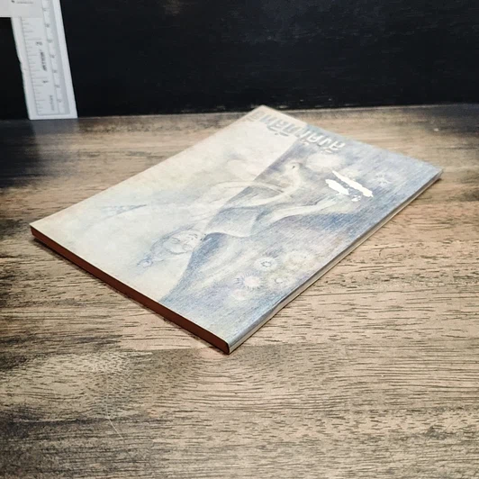 หนังสือ สิ่งศักดิ์สิทธิ์ รูปที่ 5