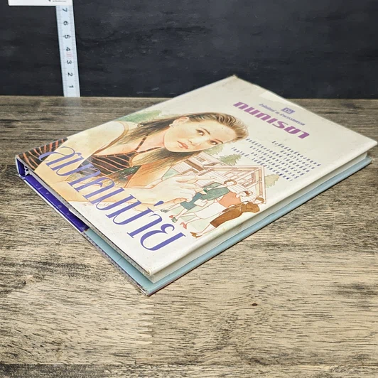 หนังสือ สมาคมม่าย รูปที่ 3