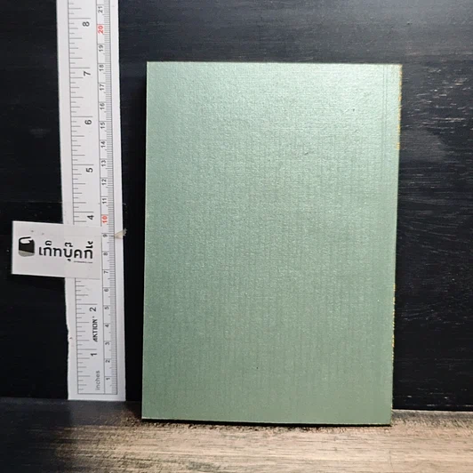 หนังสือ ทำลายความเห็นแก่ตัวคือการเลื่อนชั้นตัวเอง รูปที่ 2