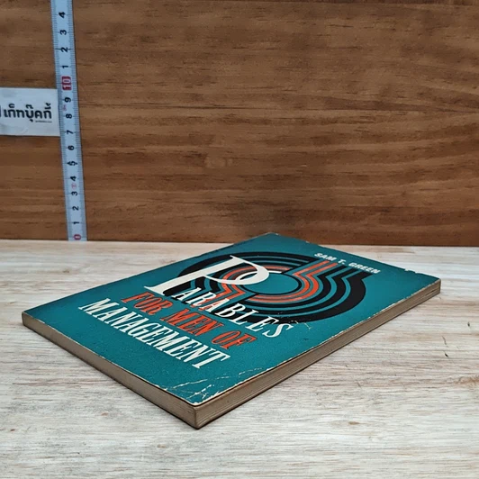 หนังสือ Parables for Men of Management รูปที่ 4