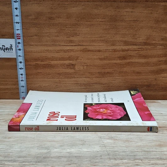 หนังสือ Rose Oil รูปที่ 3