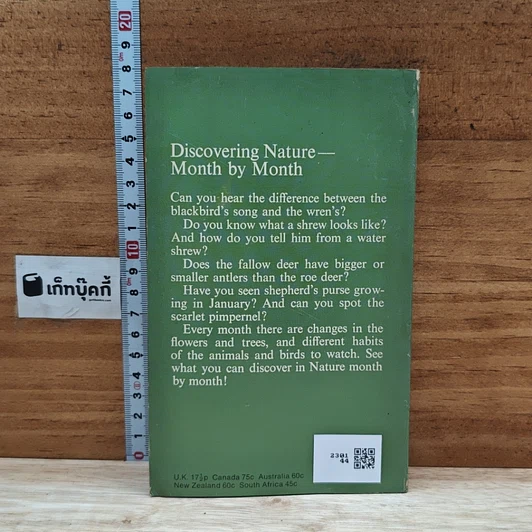 หนังสือ Nature Lover's Book Number 3 รูปที่ 2