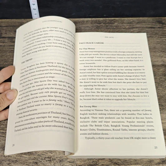 หนังสือ Love Entrepreneurs รูปที่ 7