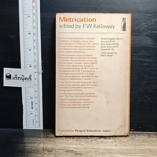 หนังสือ Metrication รูปที่ 2