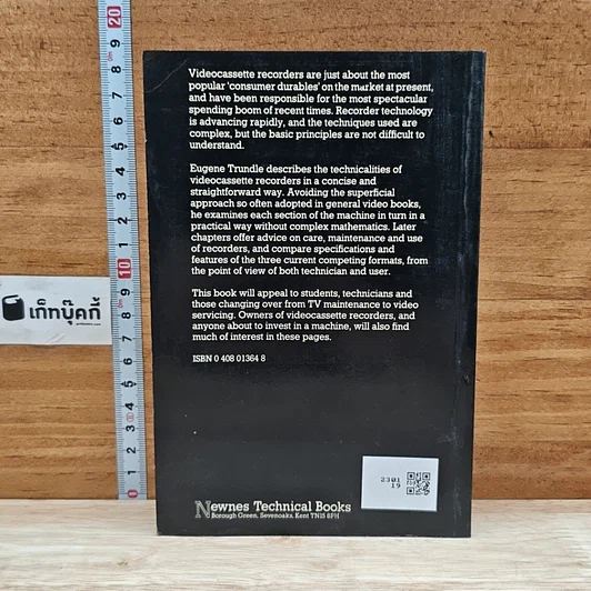 หนังสือ Beginner's Guide to Videocassette Recorders รูปที่ 2