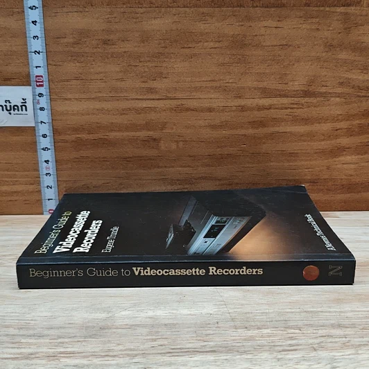 หนังสือ Beginner's Guide to Videocassette Recorders รูปที่ 3