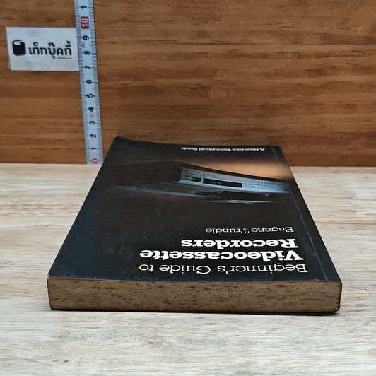หนังสือ Beginner's Guide to Videocassette Recorders รูปที่ 5