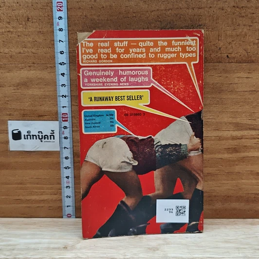 หนังสือ The Art of Coarse Rugby รูปที่ 2