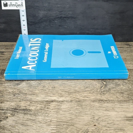 หนังสือ Accountis General Ledger รูปที่ 2