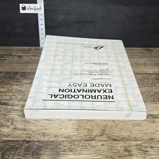 หนังสือ Neurological Examination Made Easy รูปที่ 4