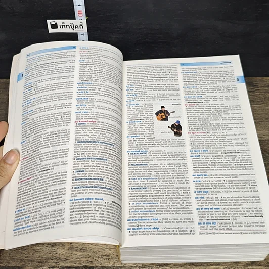 หนังสือ Longman Dictionary of Contemporary English รูปที่ 8