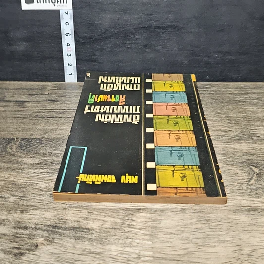 หนังสือ ล้างฟิล์มภาพยนตร์ สีธรรมชาติ ตามหลักแผนใหม่ รูปที่ 4