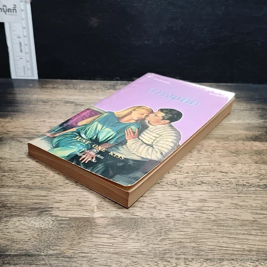 หนังสือ นิยายโรมานซ์ ลางจุมพิต รูปที่ 4