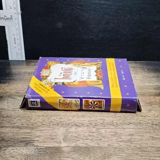 หนังสือ ไพ่ยิปซี ฉบับ ทำนายด้วยตนเอง + ไพ่ รูปที่ 3