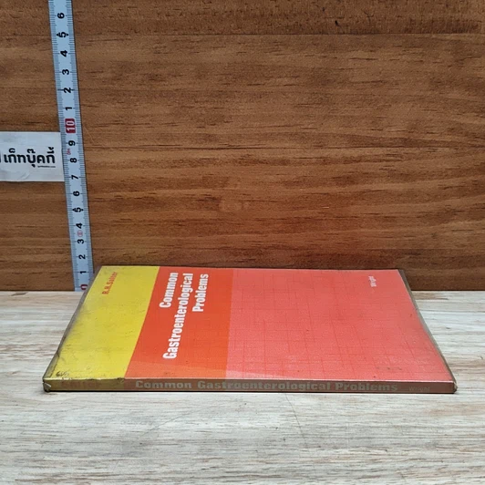 หนังสือ Common Gastroenterological Problems รูปที่ 3