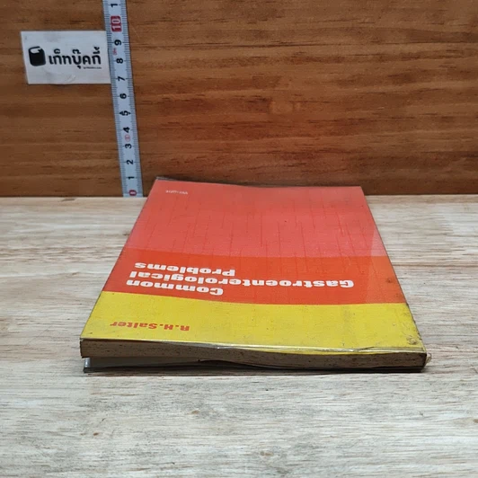 หนังสือ Common Gastroenterological Problems รูปที่ 5
