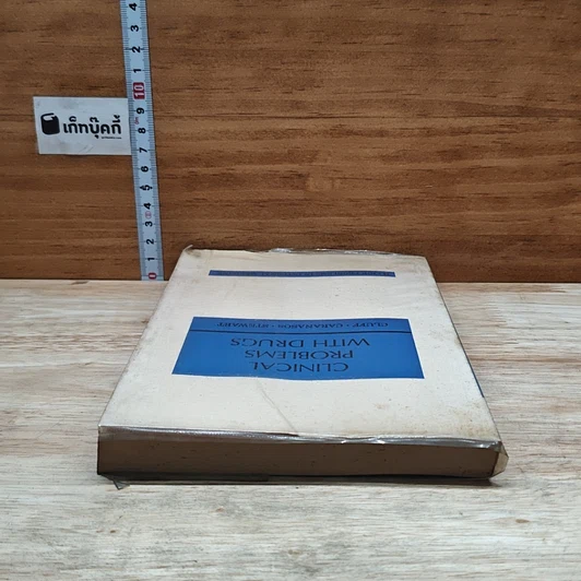 หนังสือ Clinical Problems with Drugs รูปที่ 5