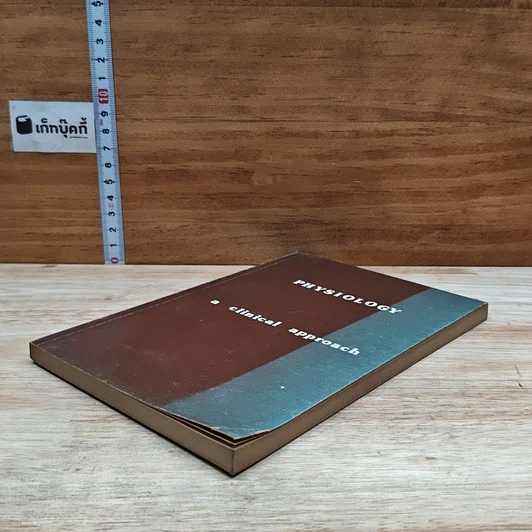 หนังสือ PHYSIOLOGY a clinical approach รูปที่ 4