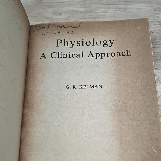 หนังสือ PHYSIOLOGY a clinical approach รูปที่ 6