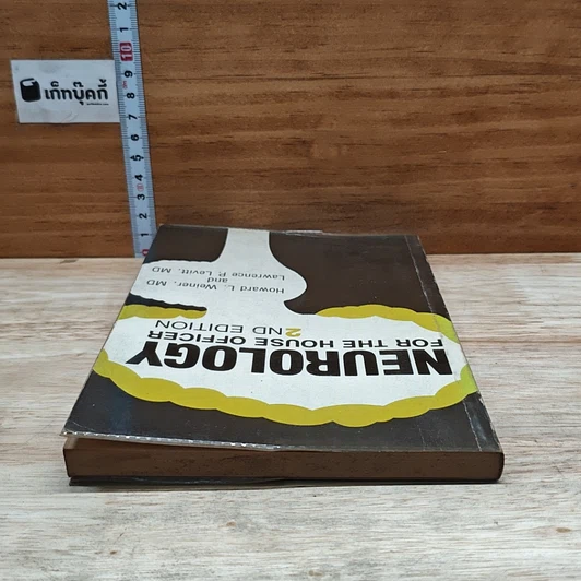 หนังสือ Neurology for the House Officer รูปที่ 5