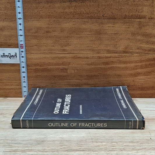หนังสือ Outline of Fractures รูปที่ 3