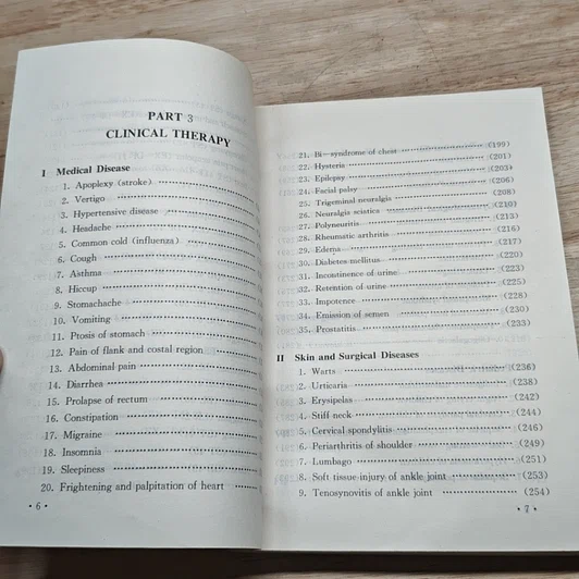 หนังสือ Foot Acupuncture Therapy รูปที่ 9