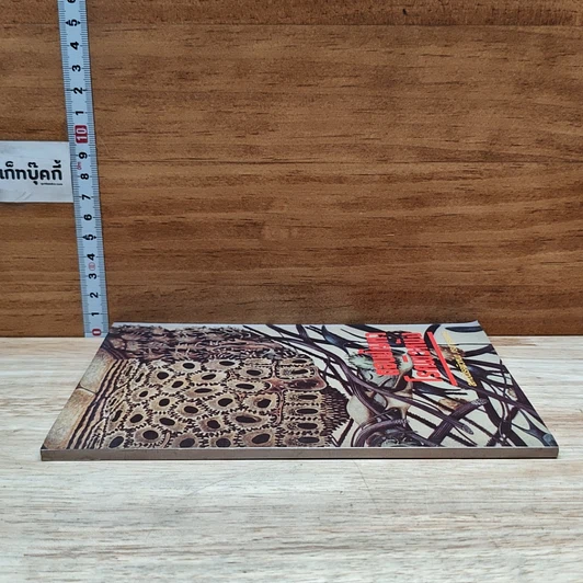หนังสือ ตอบปัญหาโรคผิวหนัง รูปที่ 3
