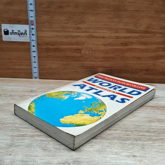 หนังสือ World Pocket Atlas รูปที่ 4