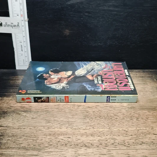 หนังสือ นิยายโรมานซ์ เงื่อนรักแรงเสน่หา รูปที่ 3